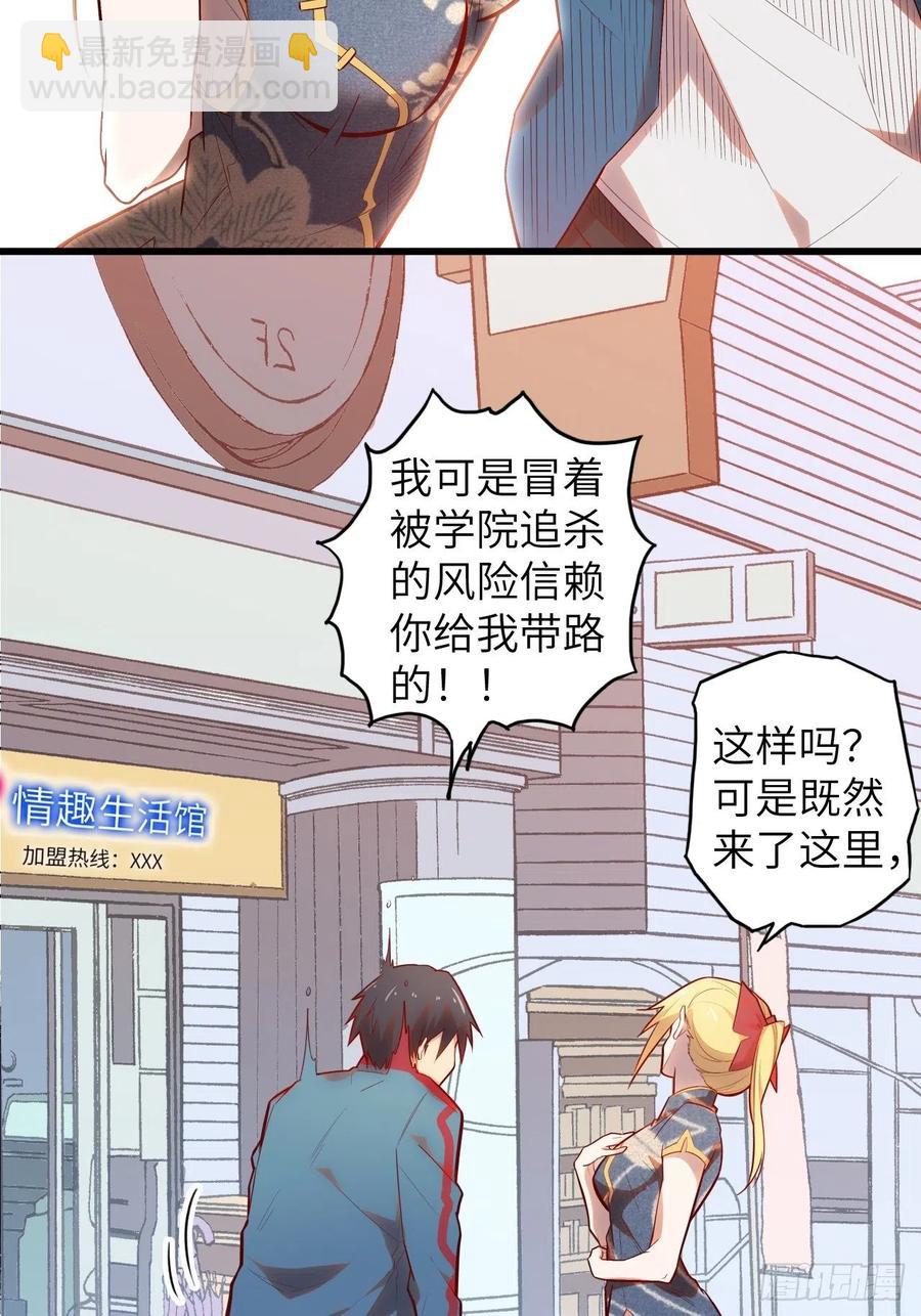 60.猎物扑网142