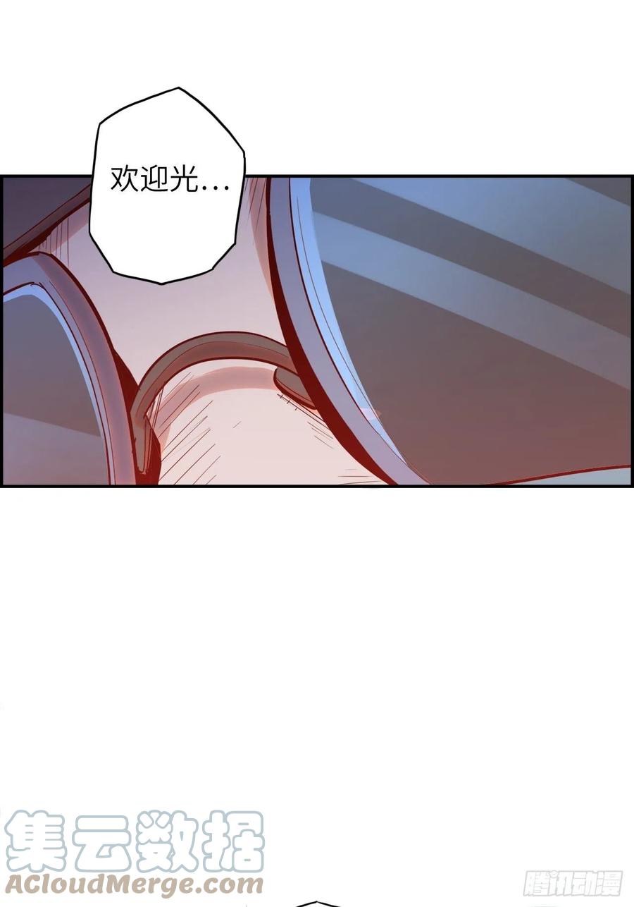 60.猎物扑网144