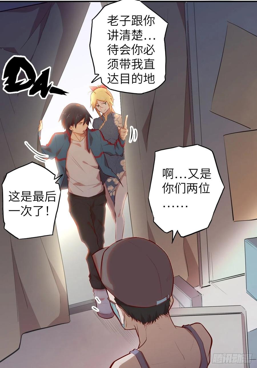 60.猎物扑网145