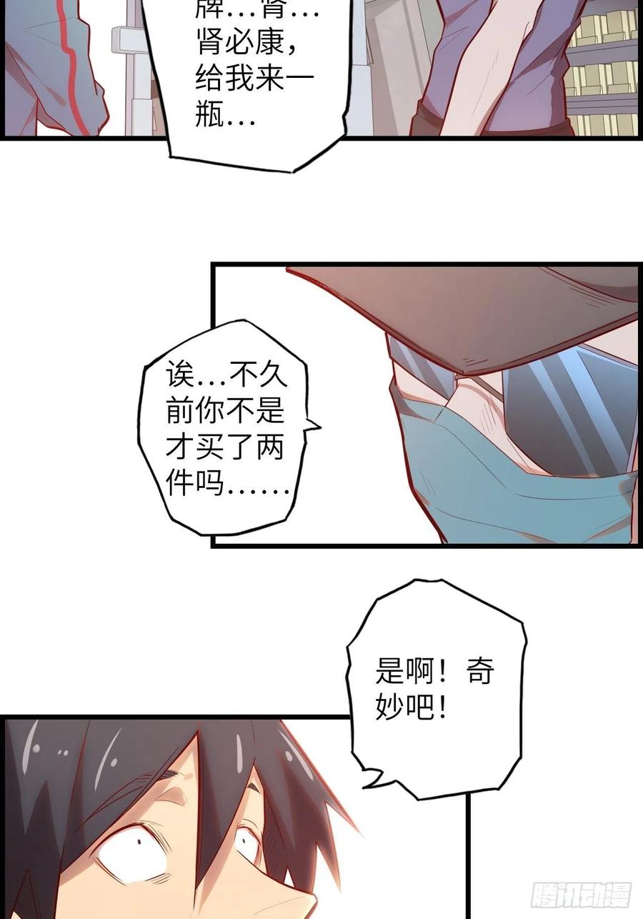 60.猎物扑网147
