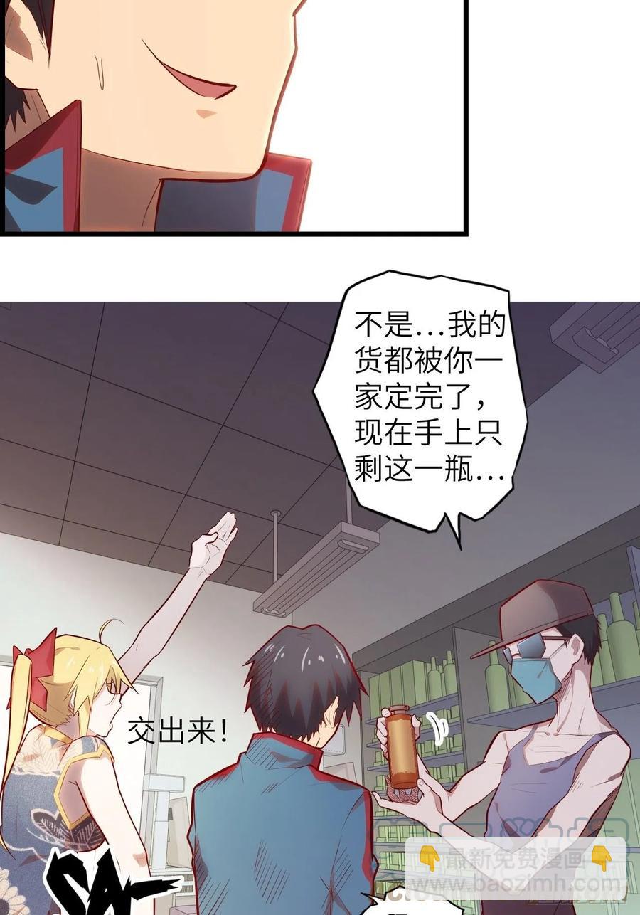 60.猎物扑网148