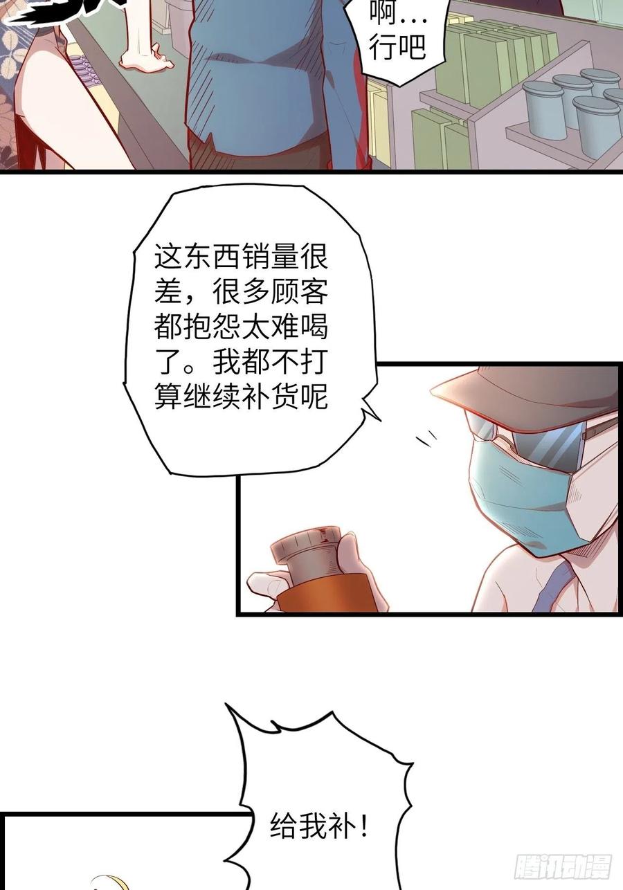 60.猎物扑网149