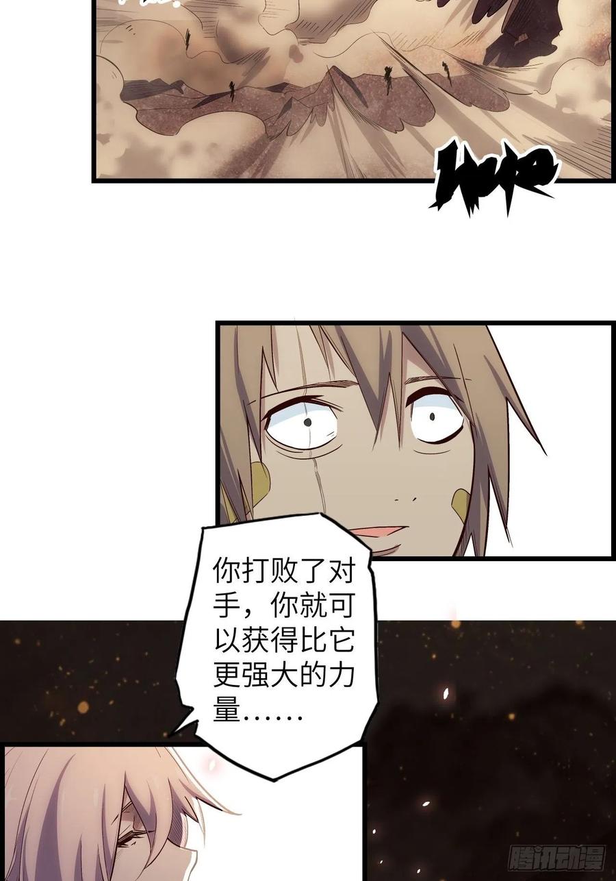 60.猎物扑网15