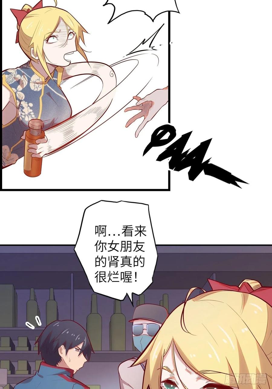 60.猎物扑网150