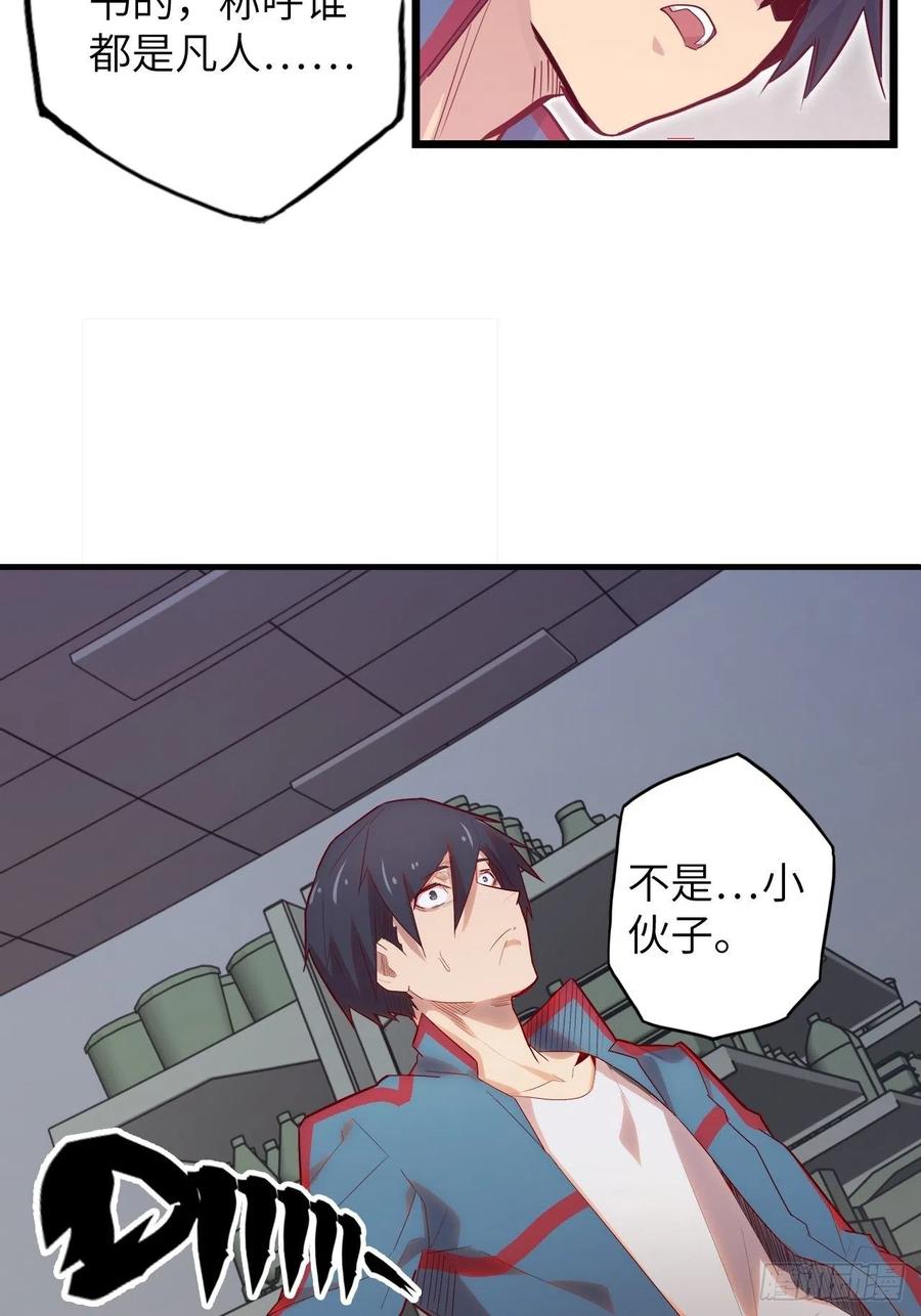 60.猎物扑网153