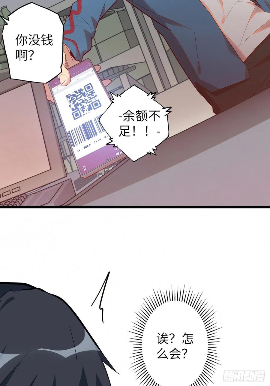 60.猎物扑网154