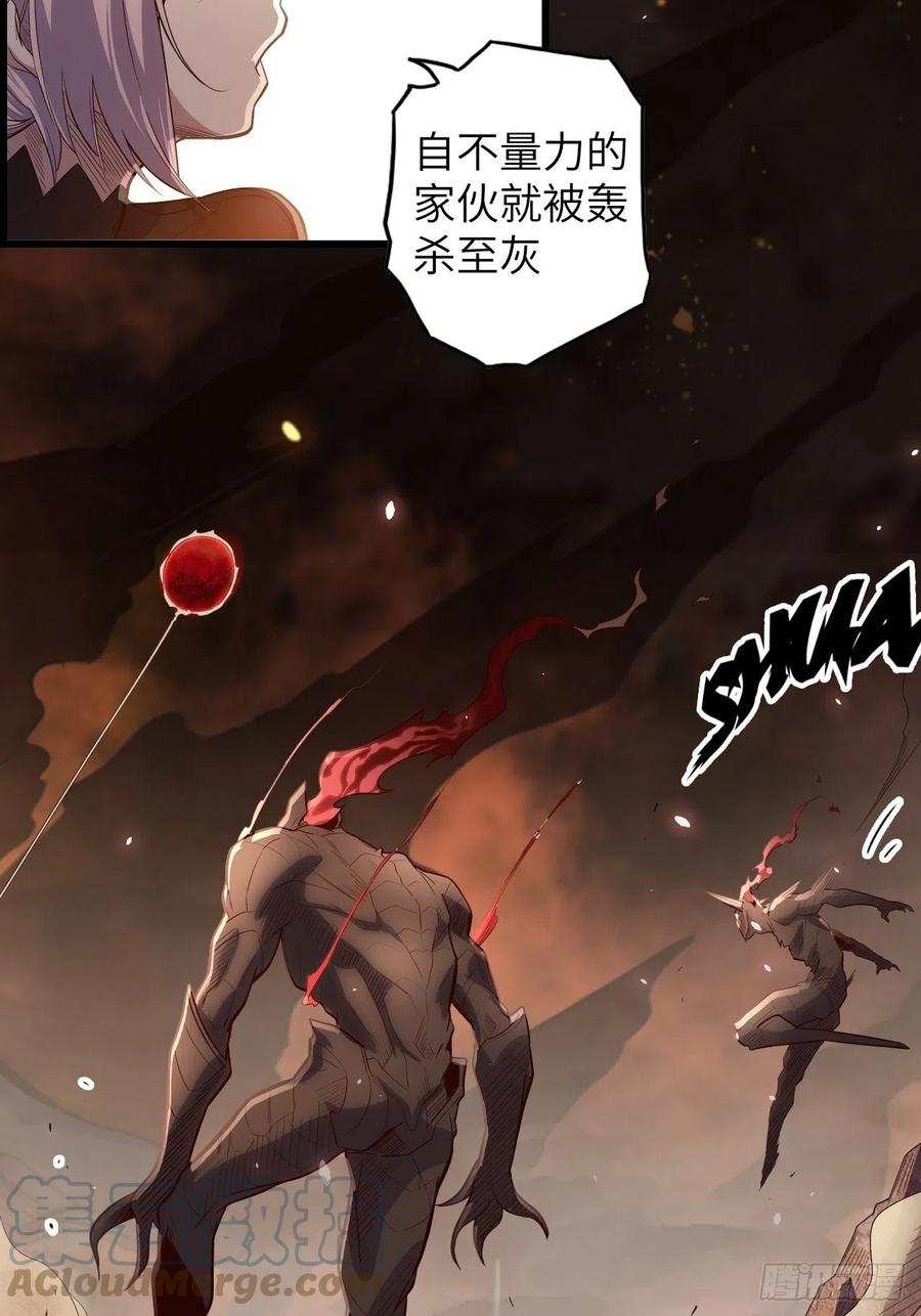 60.猎物扑网16