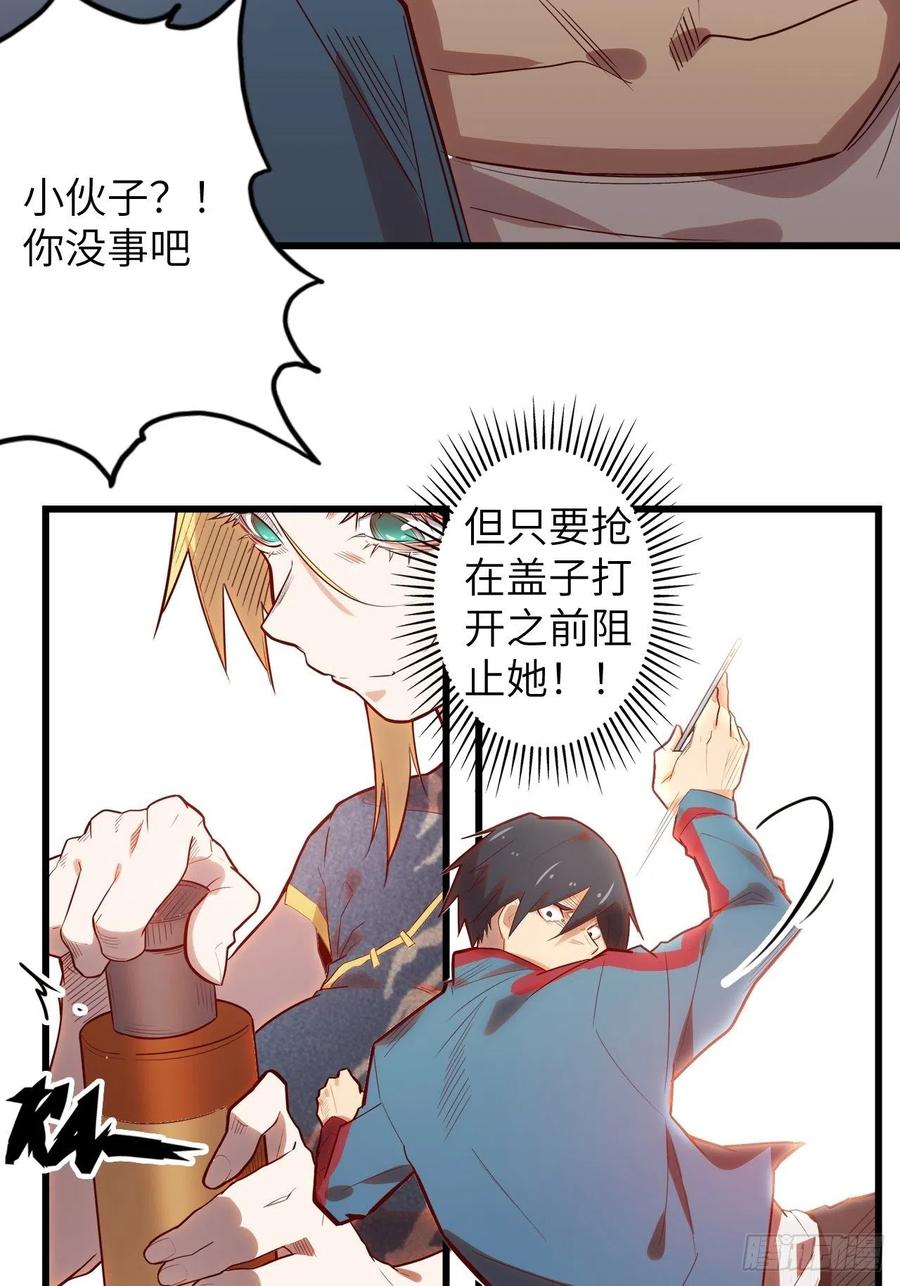 60.猎物扑网162