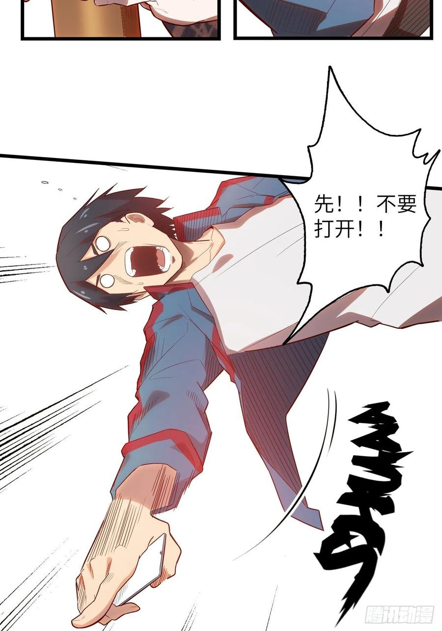 60.猎物扑网163