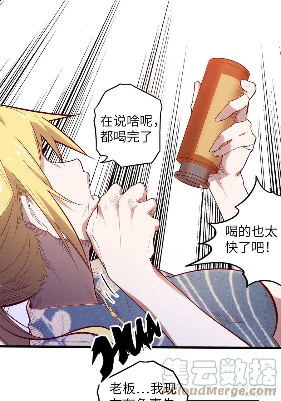 60.猎物扑网164