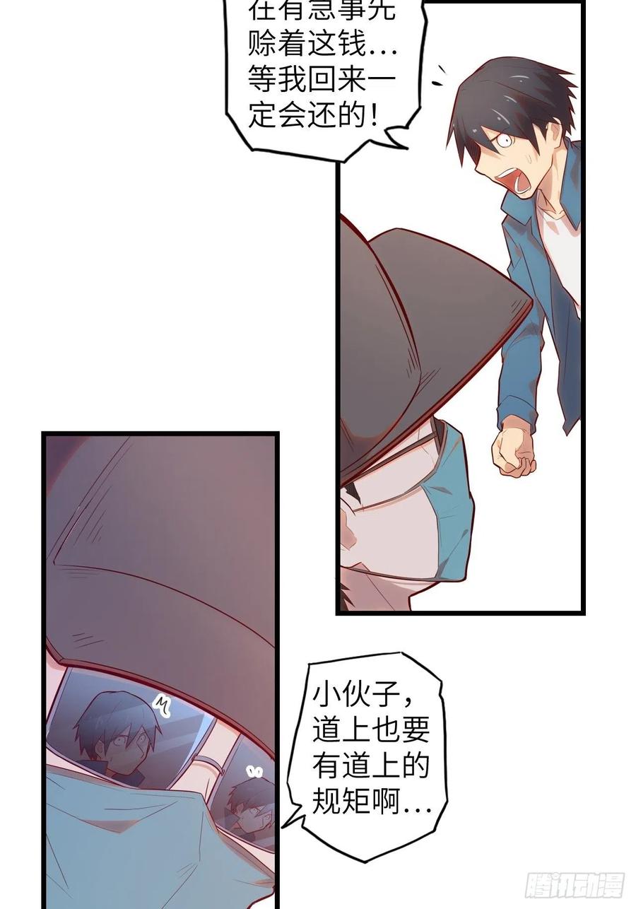 60.猎物扑网165