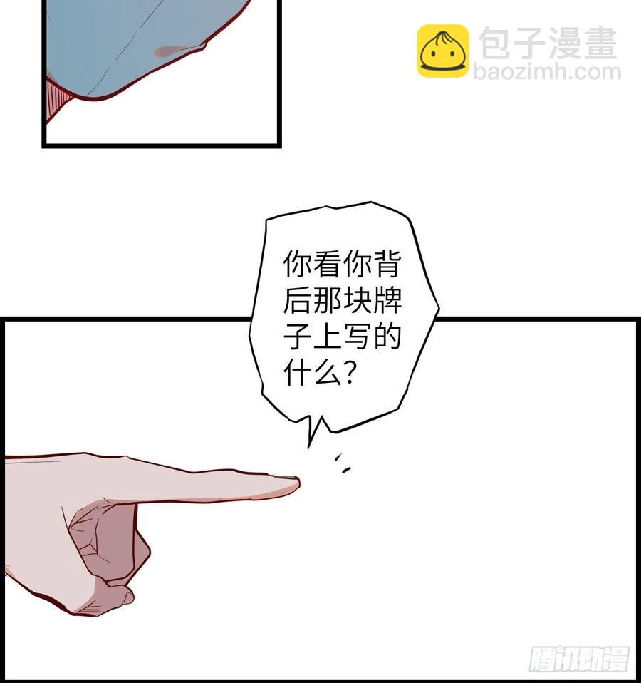 60.猎物扑网166