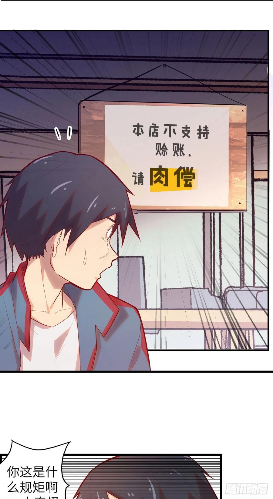60.猎物扑网167