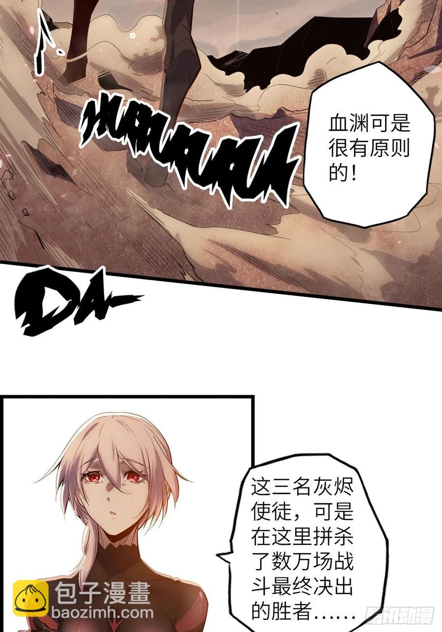 60.猎物扑网17