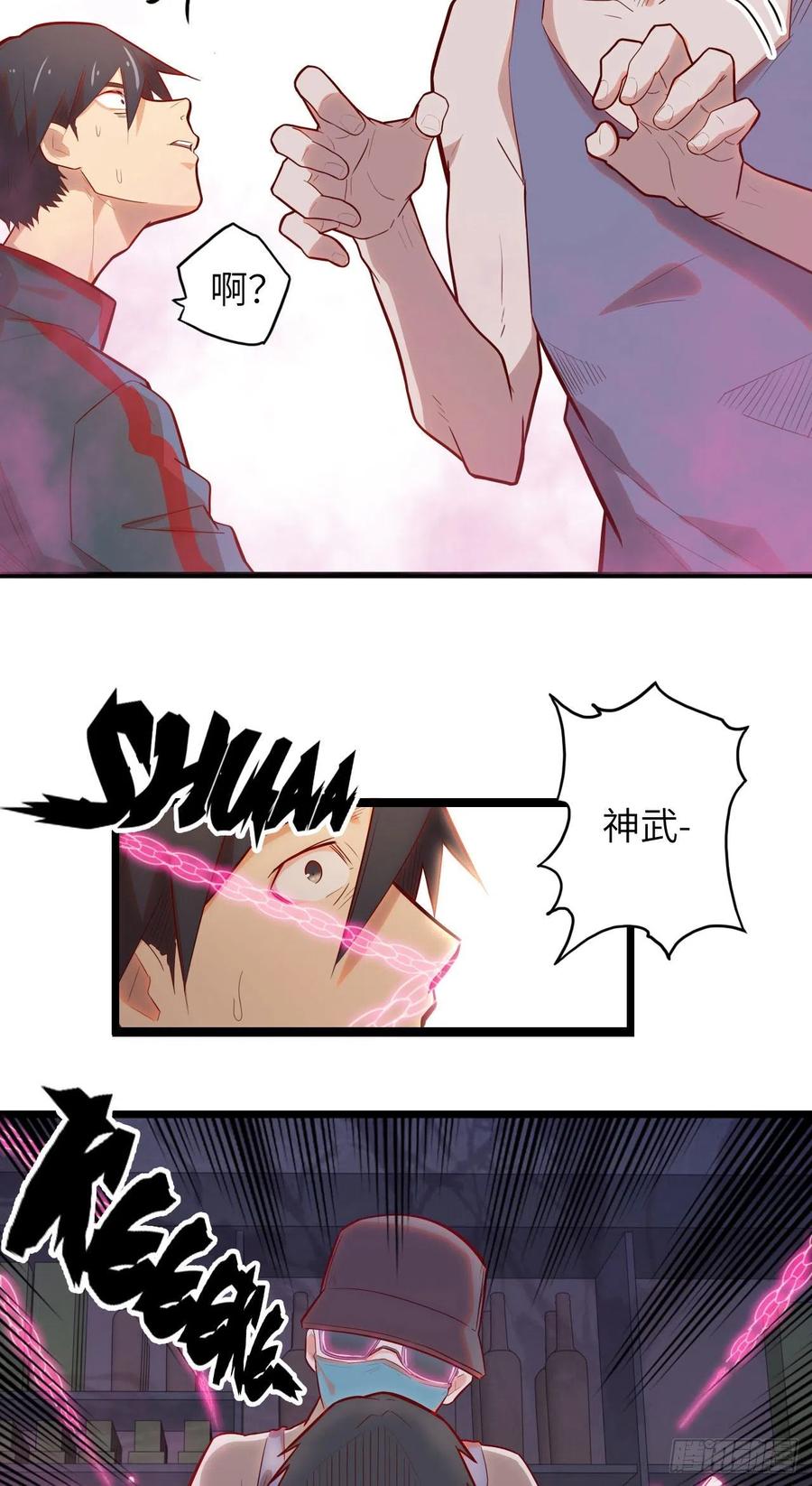 60.猎物扑网170