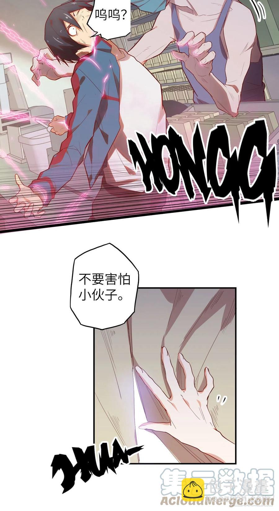 60.猎物扑网172