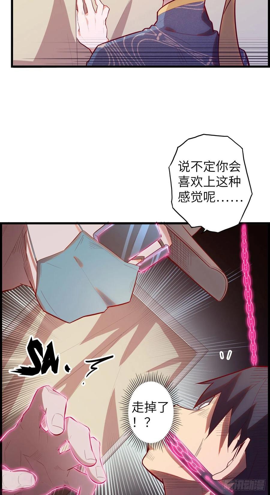 60.猎物扑网174