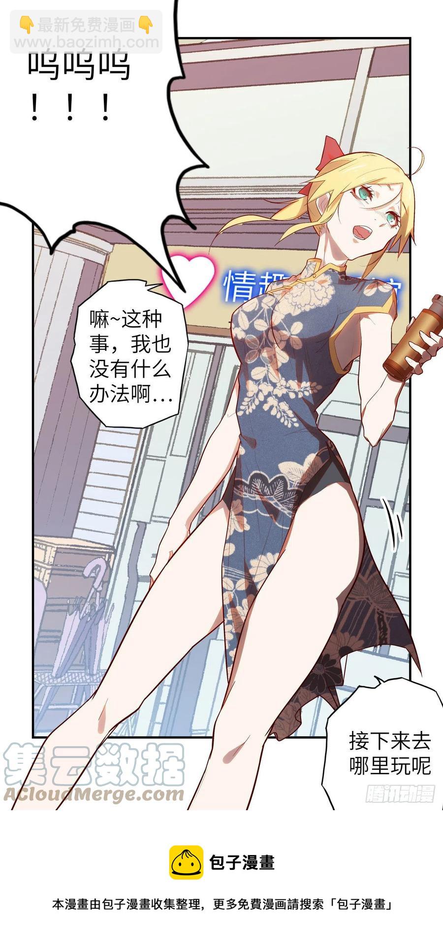 60.猎物扑网176
