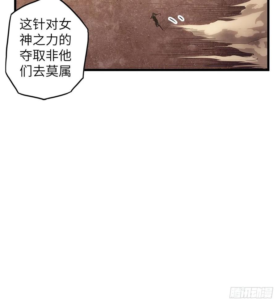 60.猎物扑网19