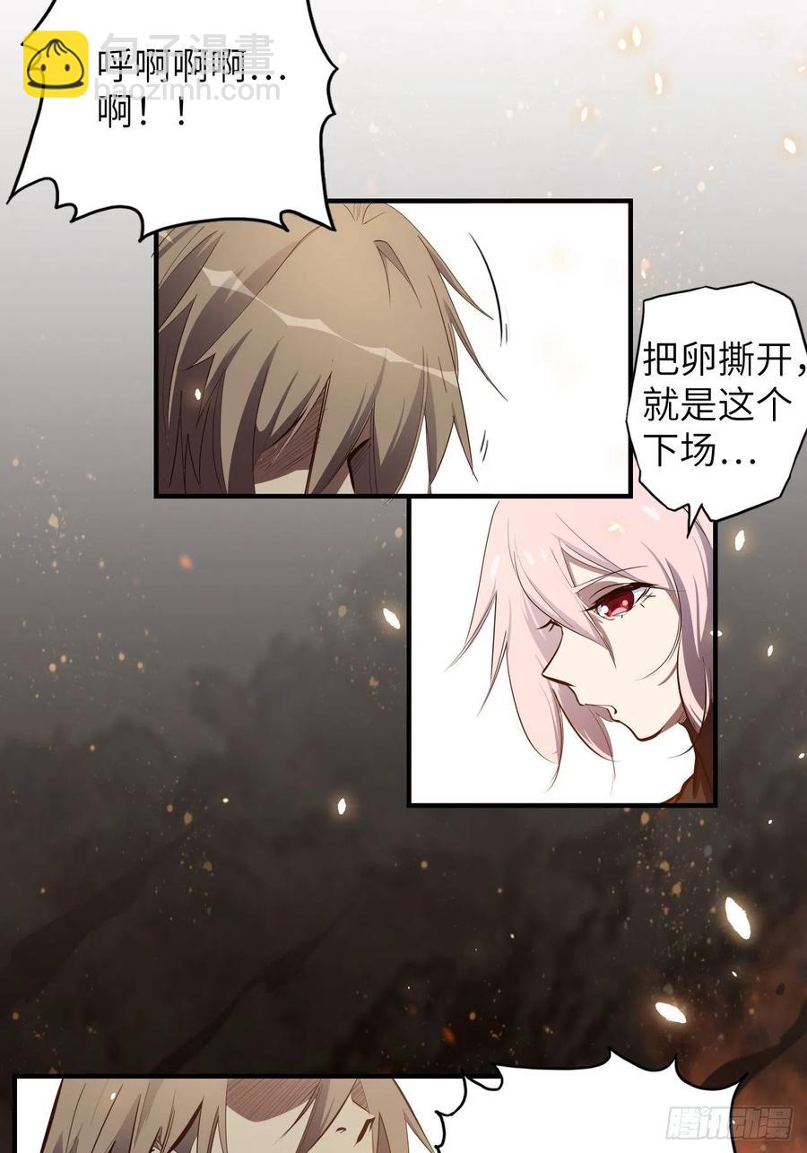 60.猎物扑网2