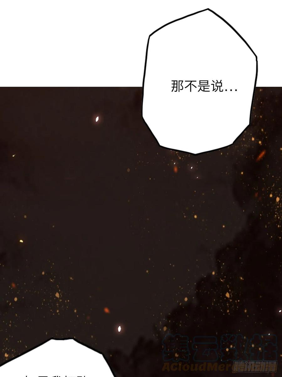 60.猎物扑网20