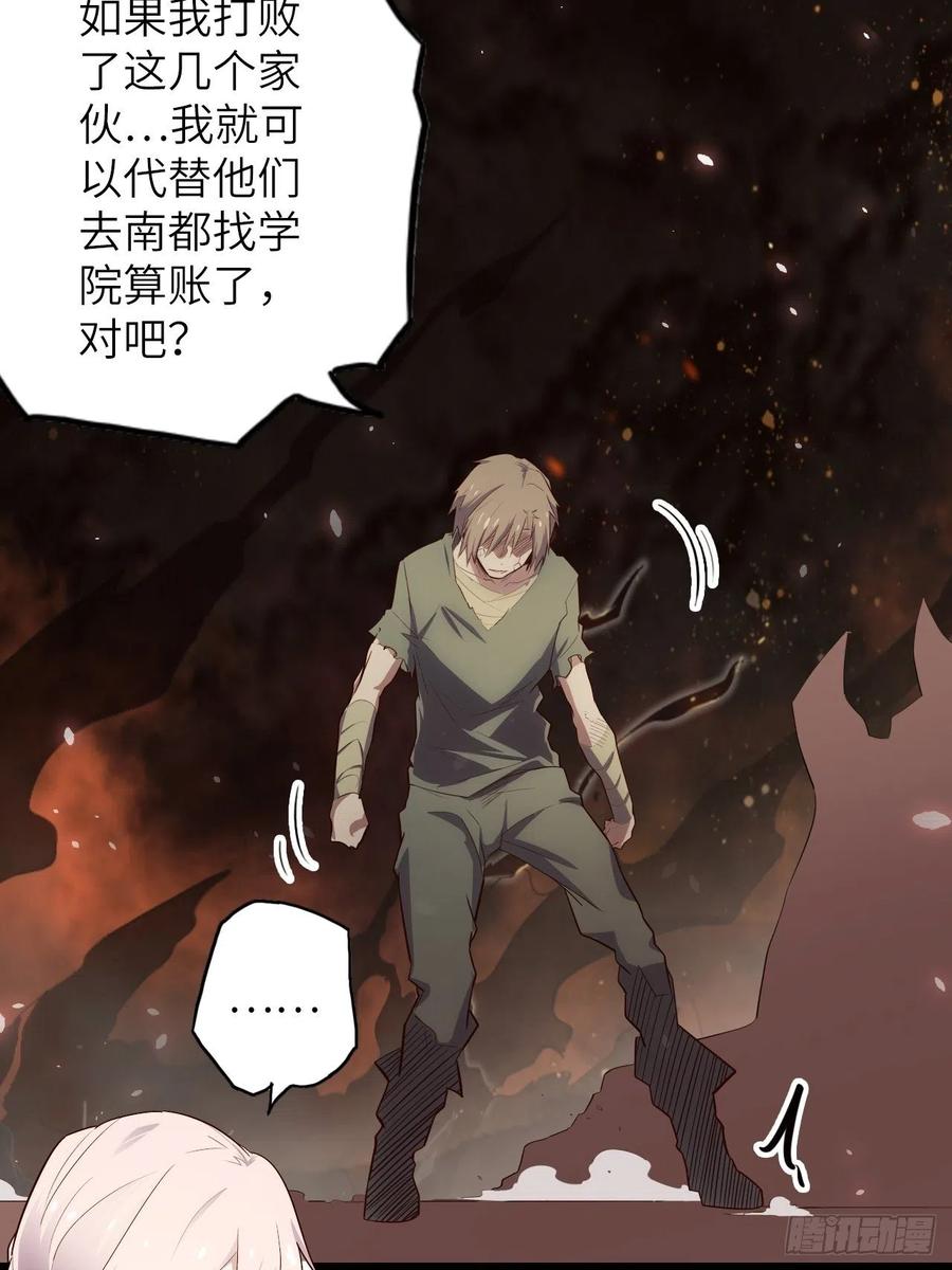 60.猎物扑网21