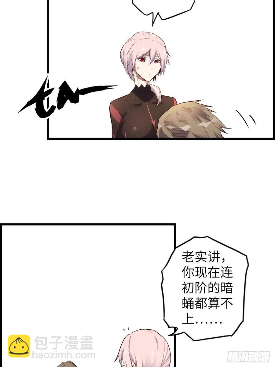 60.猎物扑网23