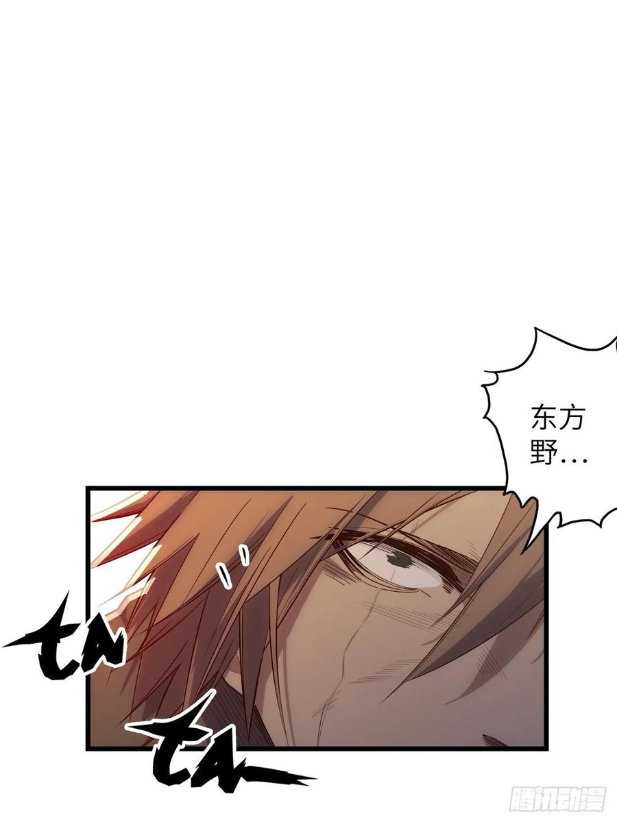 60.猎物扑网25