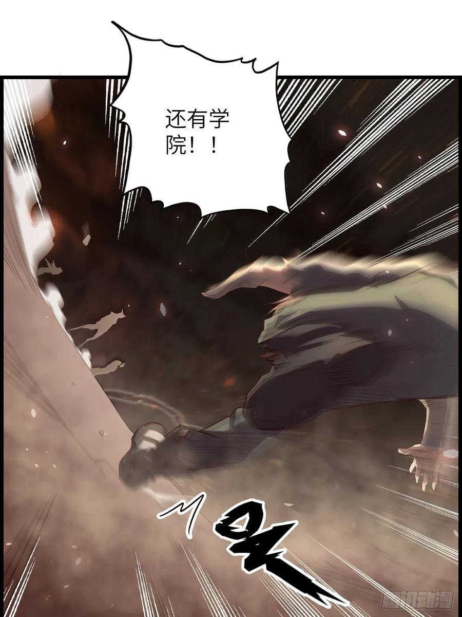 60.猎物扑网26