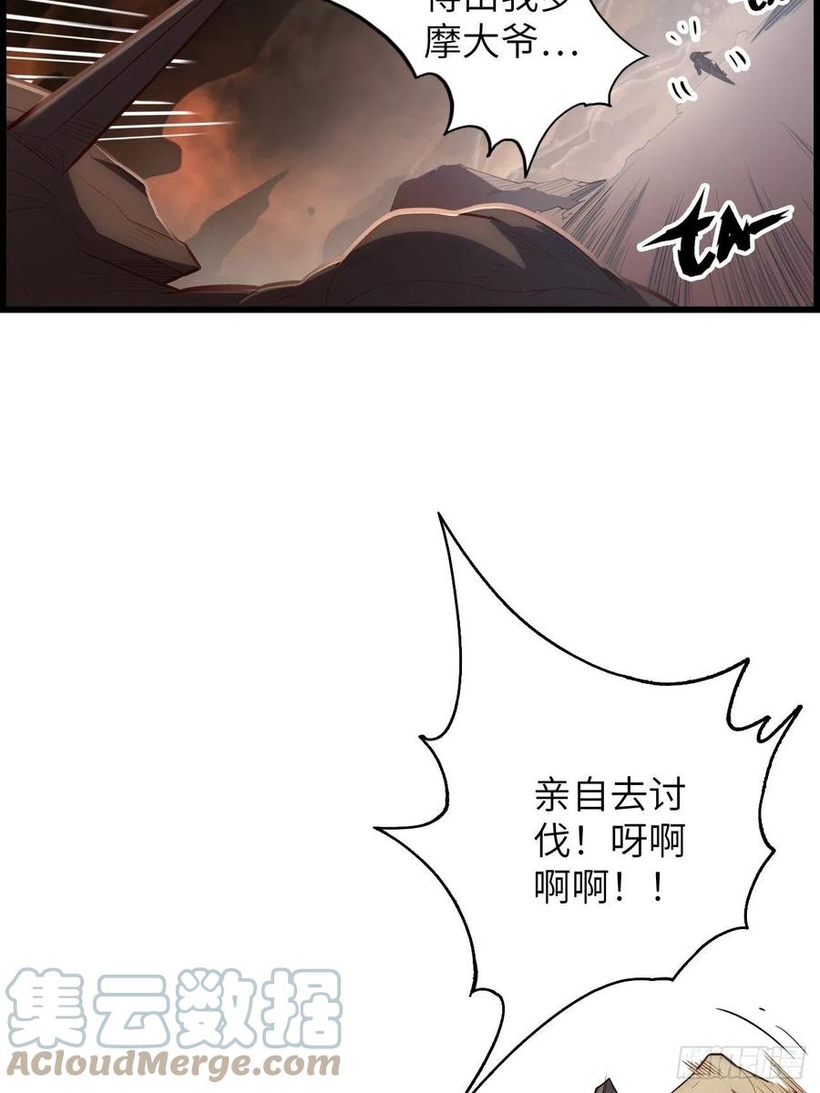 60.猎物扑网28