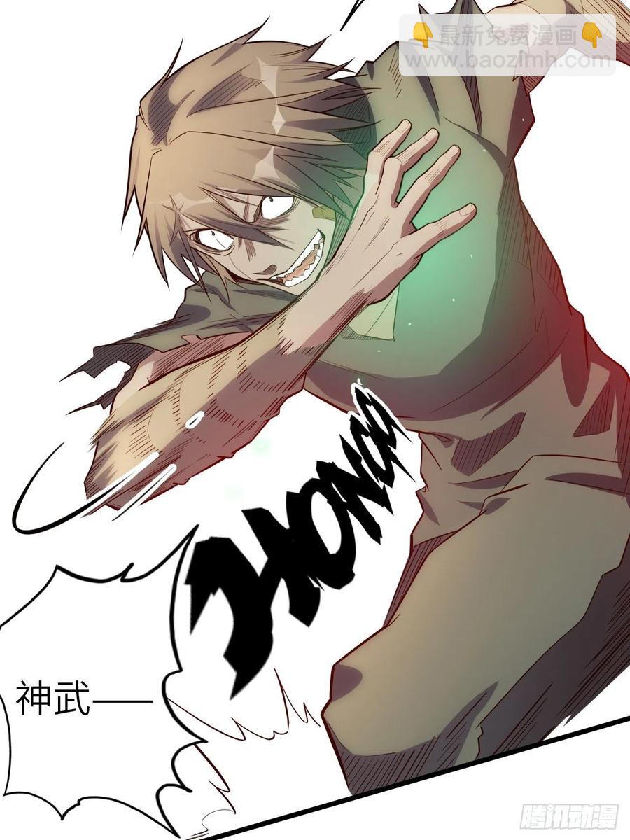 60.猎物扑网29