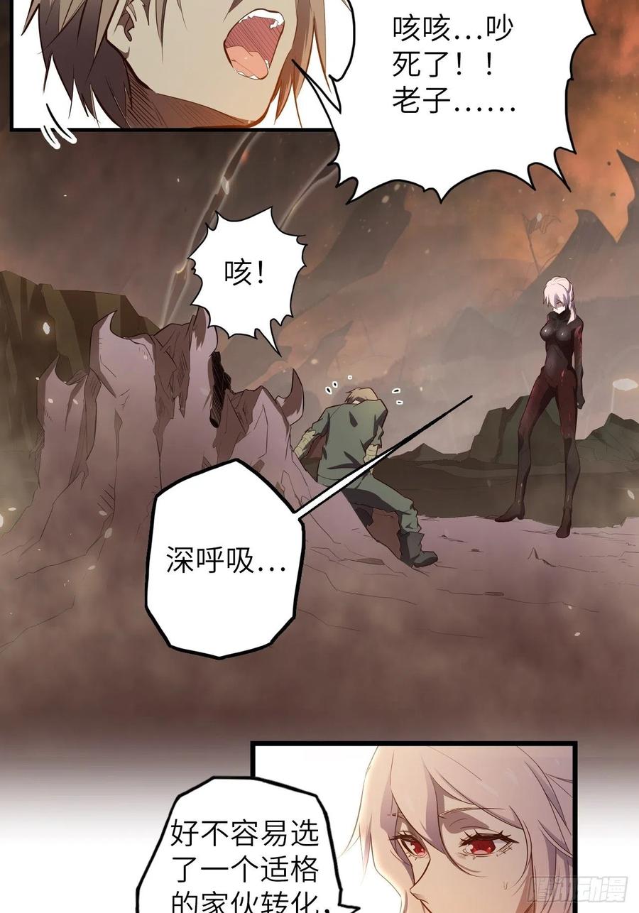 60.猎物扑网3