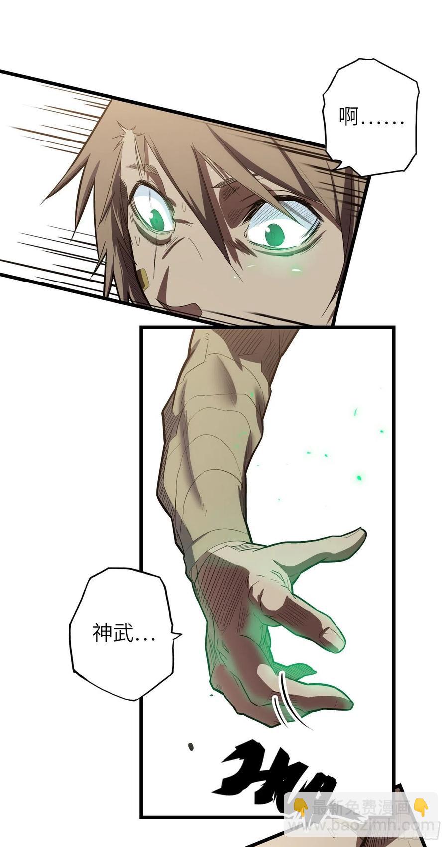 60.猎物扑网31