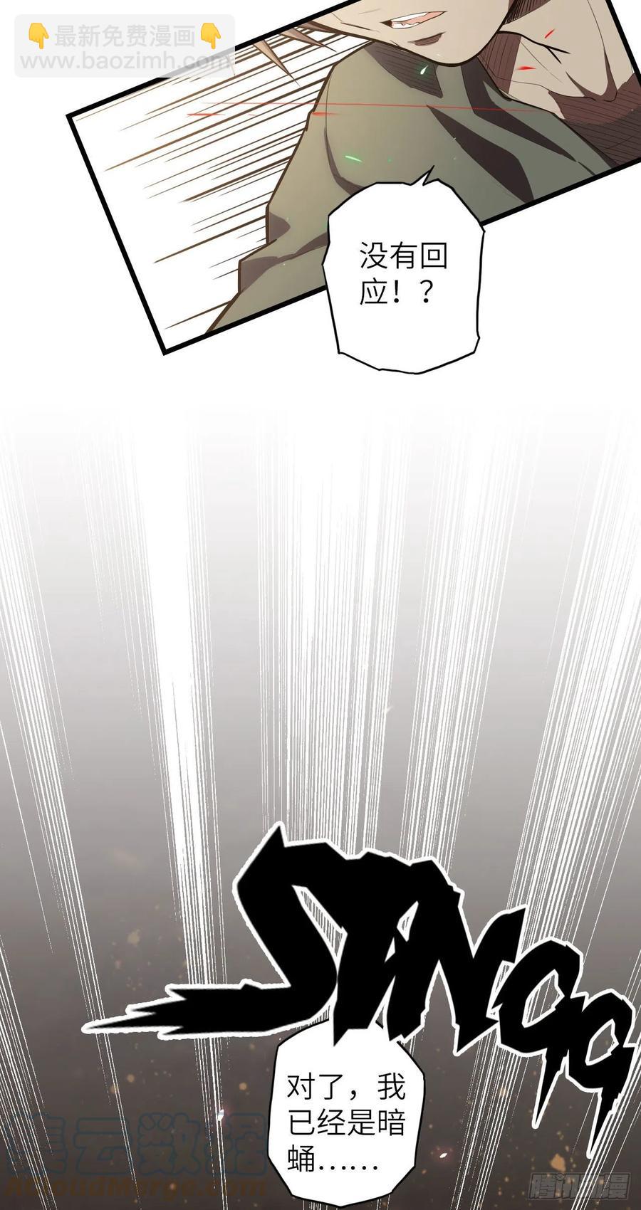 60.猎物扑网32