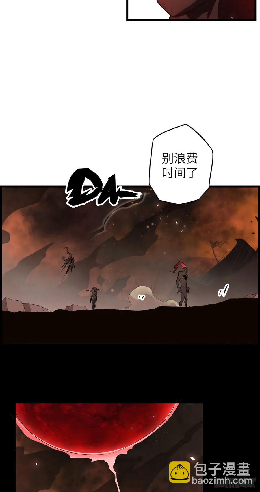 60.猎物扑网38