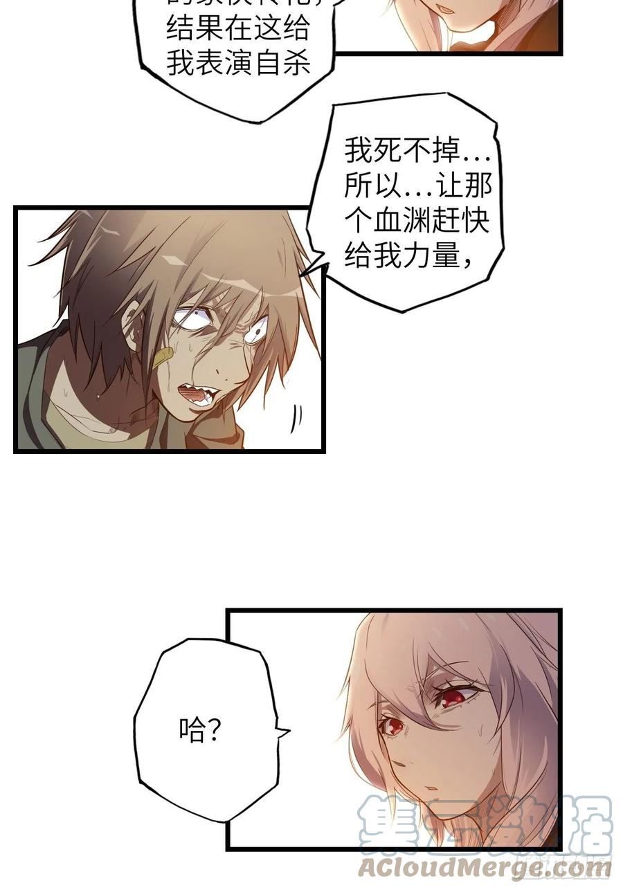 60.猎物扑网4