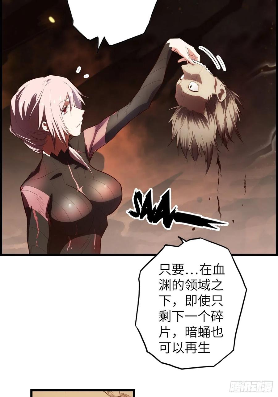 60.猎物扑网42