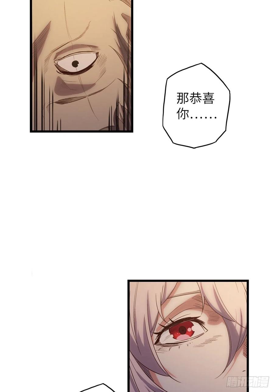 60.猎物扑网43