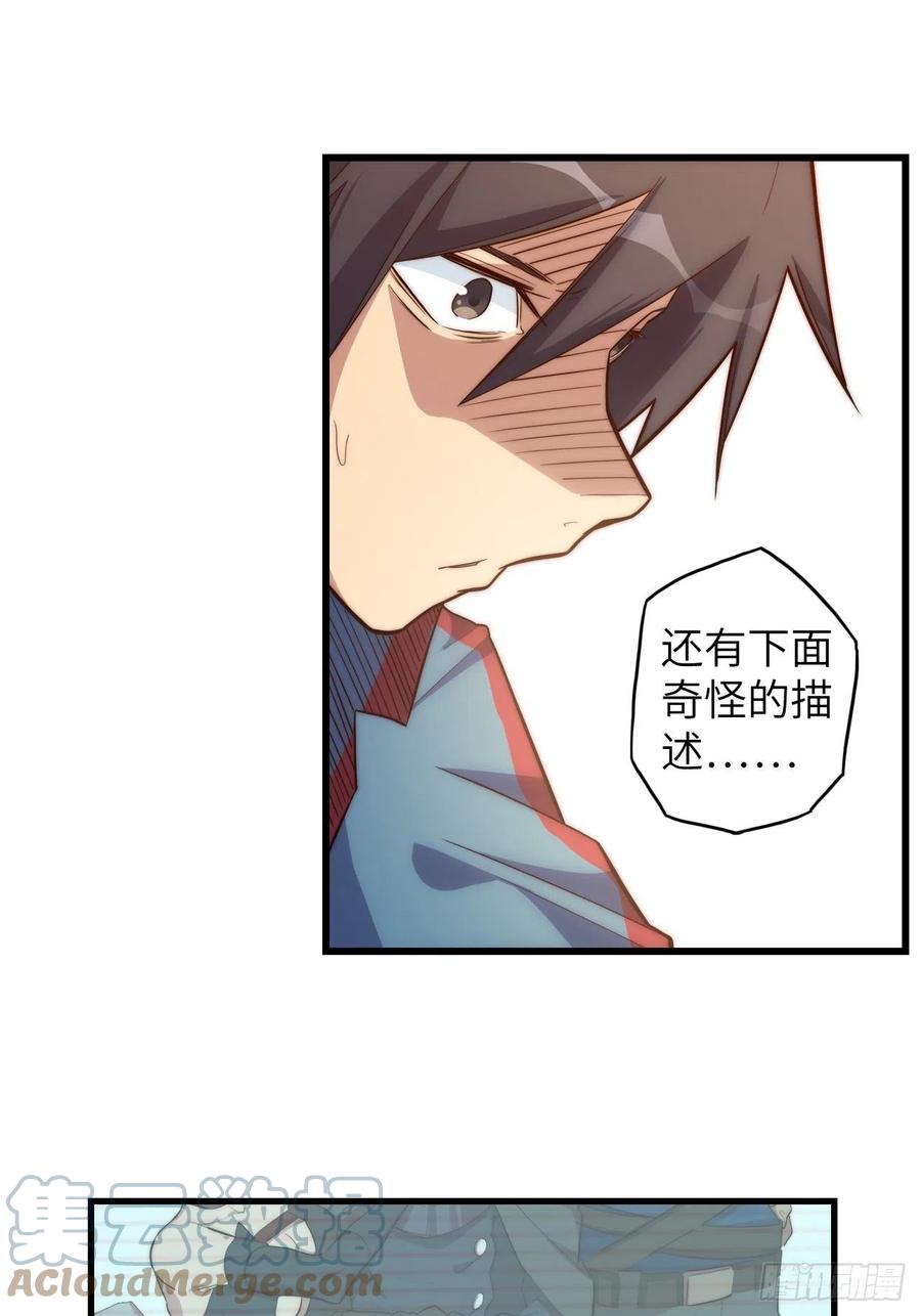 60.猎物扑网52
