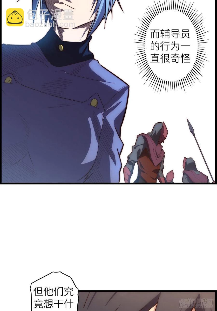 60.猎物扑网55