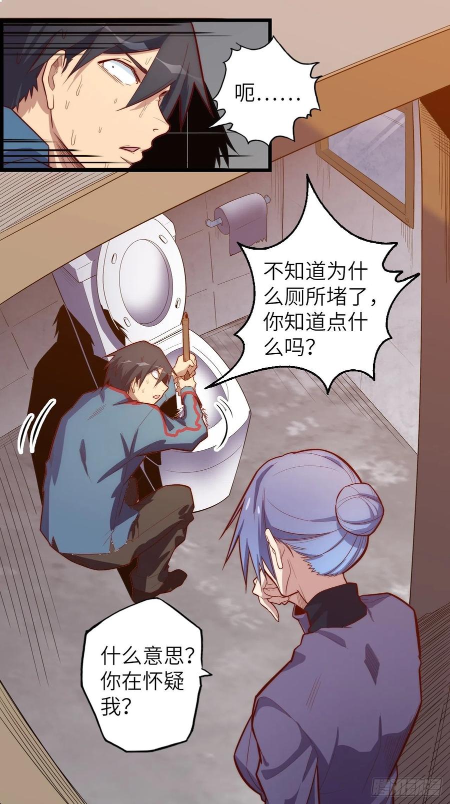 60.猎物扑网58