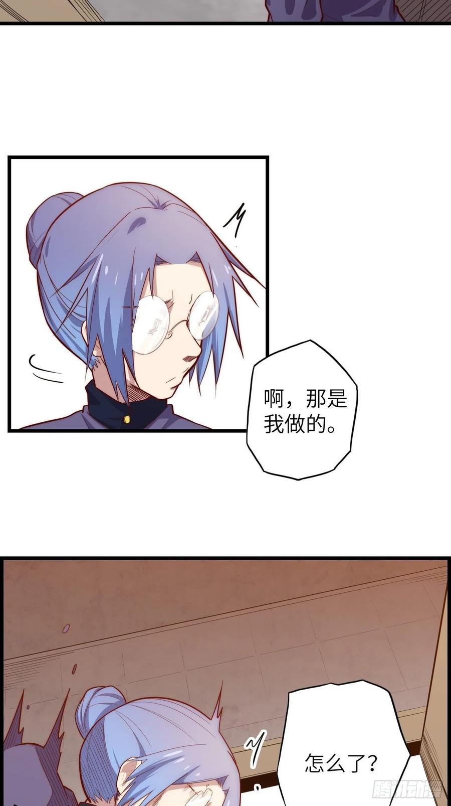 60.猎物扑网59