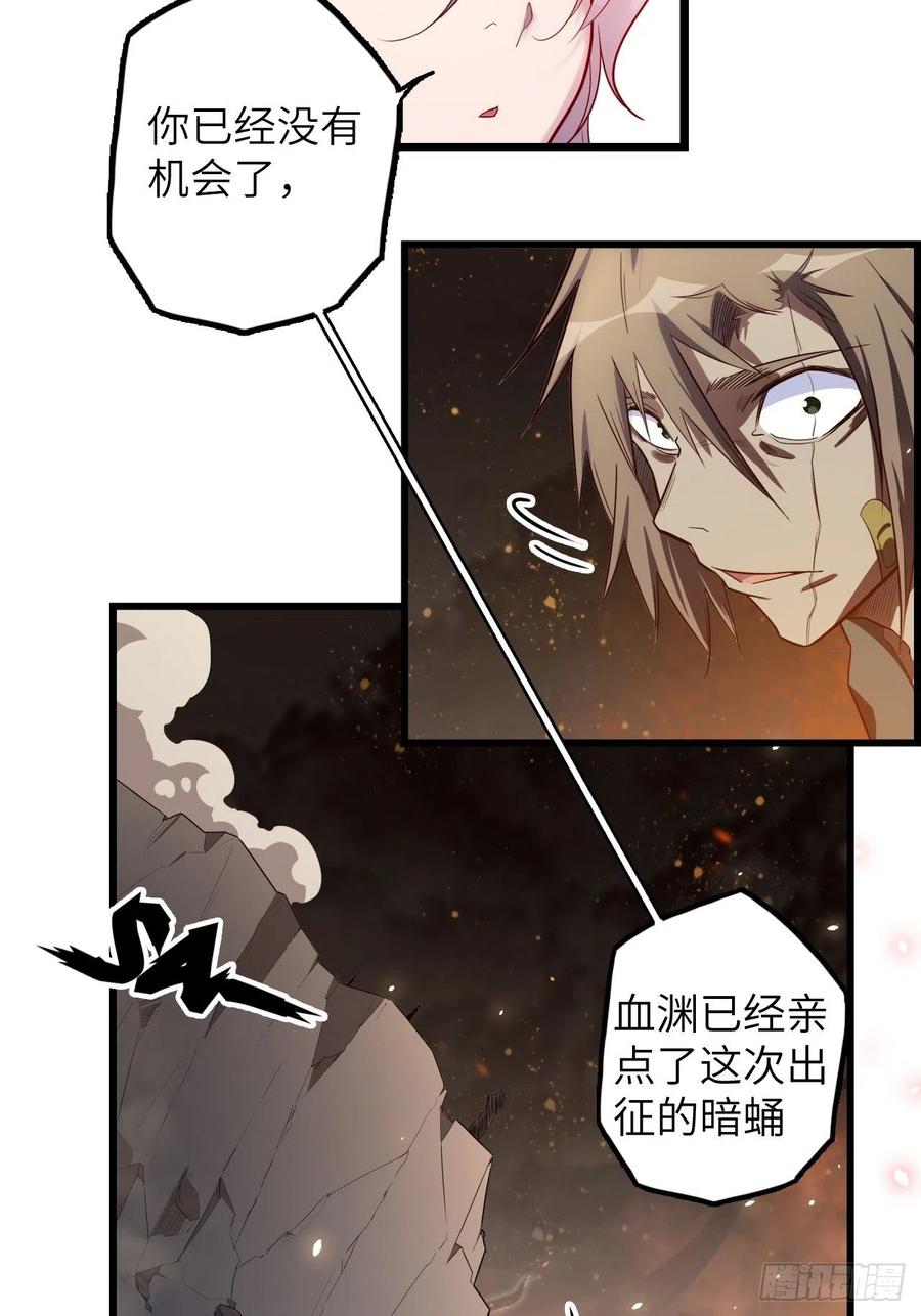 60.猎物扑网6