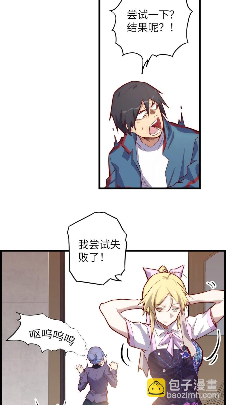 60.猎物扑网62