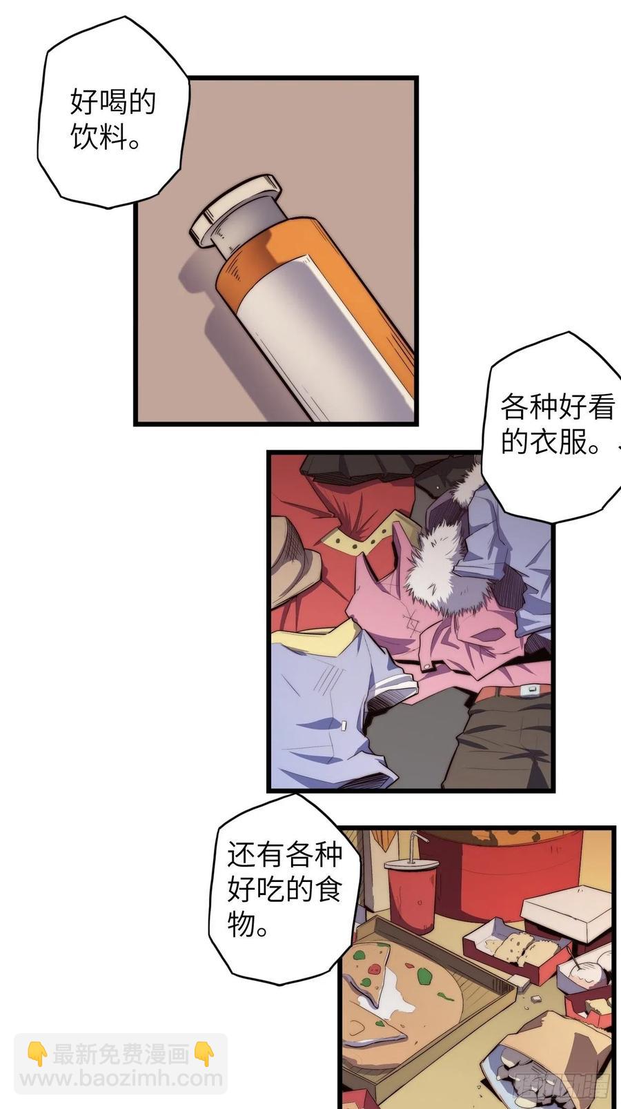 60.猎物扑网65