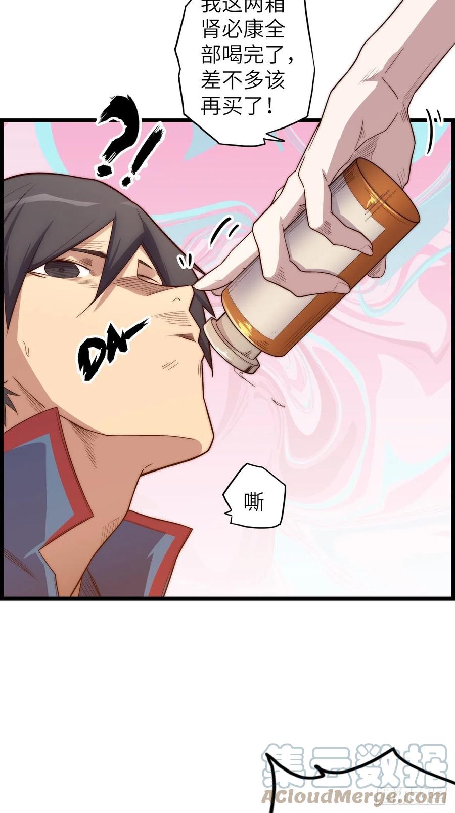 60.猎物扑网68