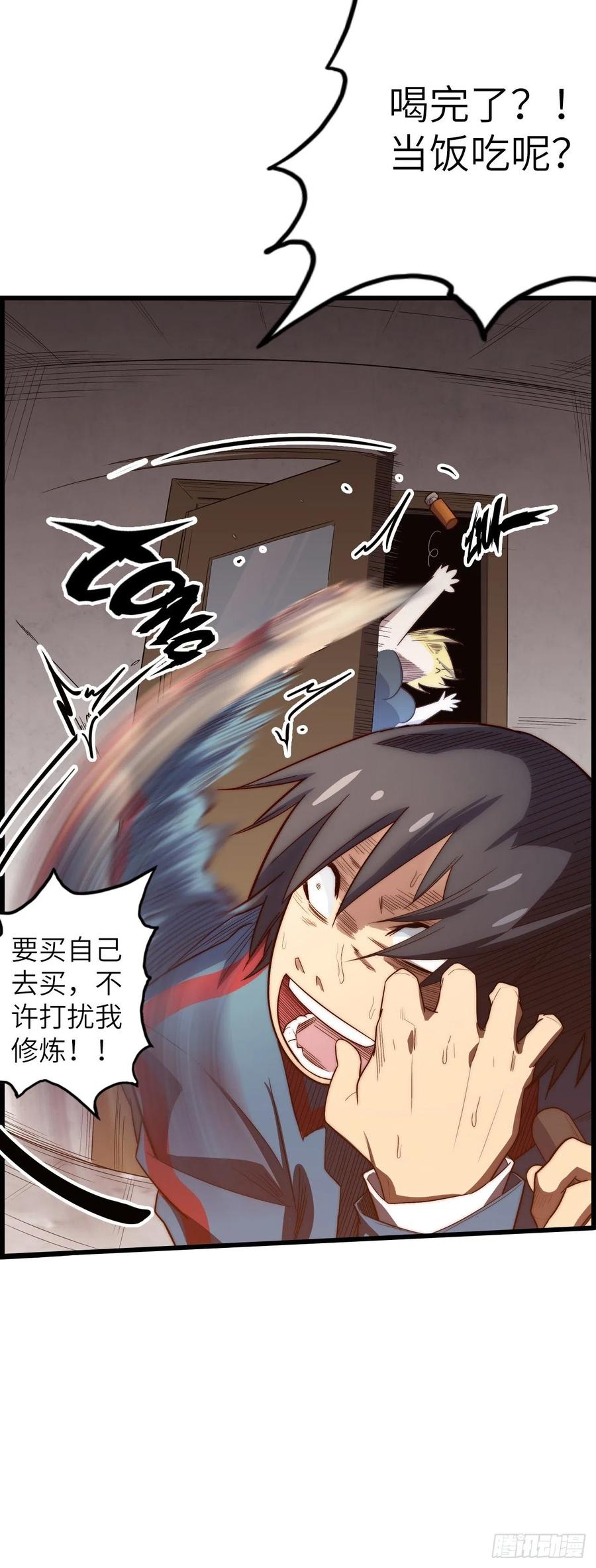 60.猎物扑网69