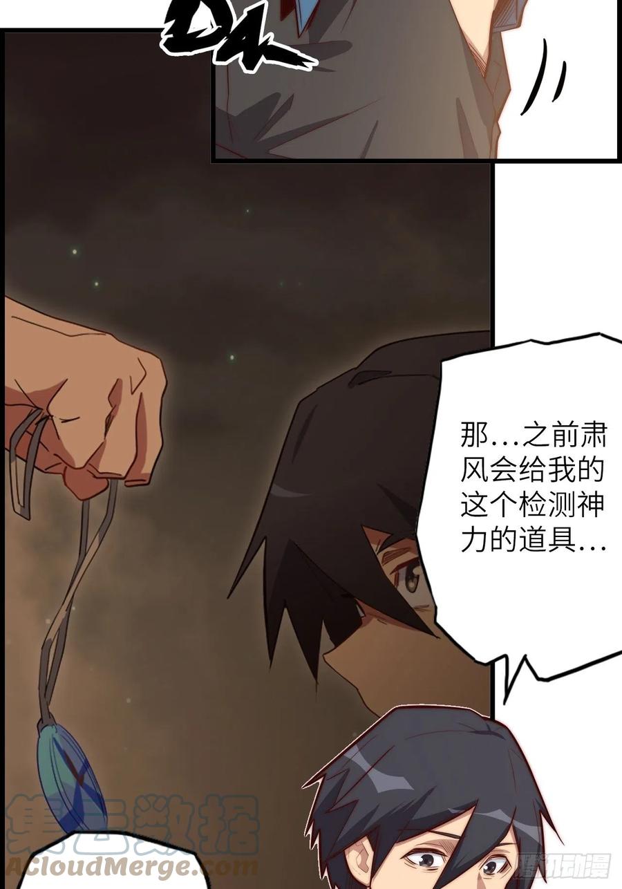 60.猎物扑网72