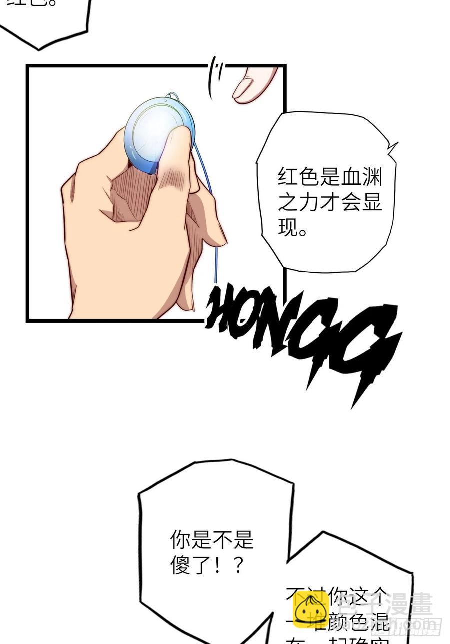 60.猎物扑网75