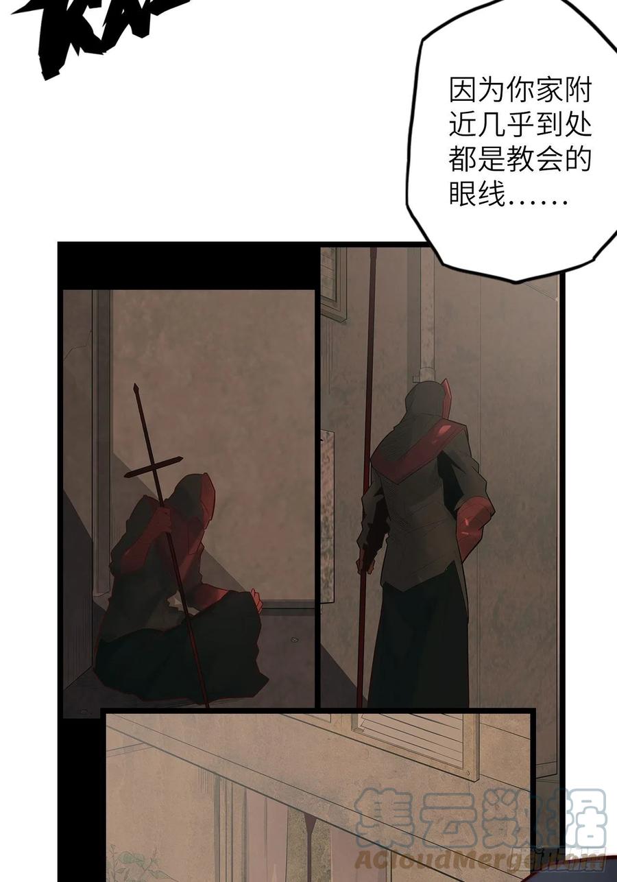 60.猎物扑网80